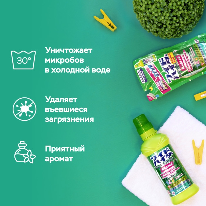 Wide Haiter EX Power 560mL – Yapon Dokon