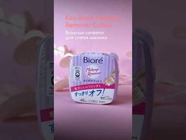Product image video review